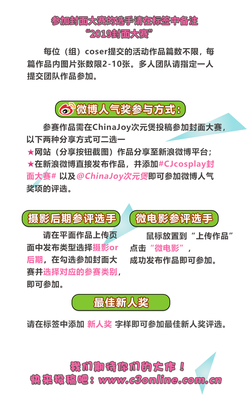 COSMO龚俊开年刊封面预告数据导向设计方案_石版93.48.89