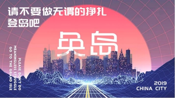 2025香港正版资料大全视频,探索未来的香港，文化与科技的融合与苹果款产品的独特魅力,数据支持执行方案_苹果版91.98.14