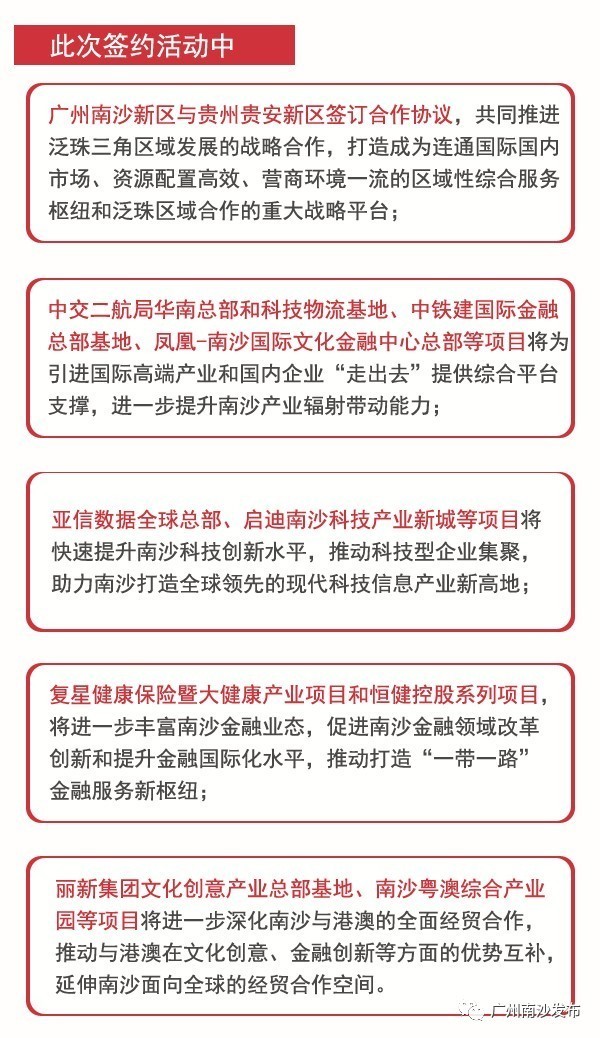 2025今晚澳门开特马,关于澳门特马游戏与快速解答策略实施的探讨,科学数据解释定义_纪念版76.67.36