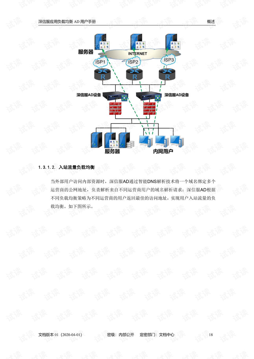 跑狗网,跑狗网的深度解析与定性说明——进阶版 28.23.47探索,数据驱动执行设计_版图70.28.16