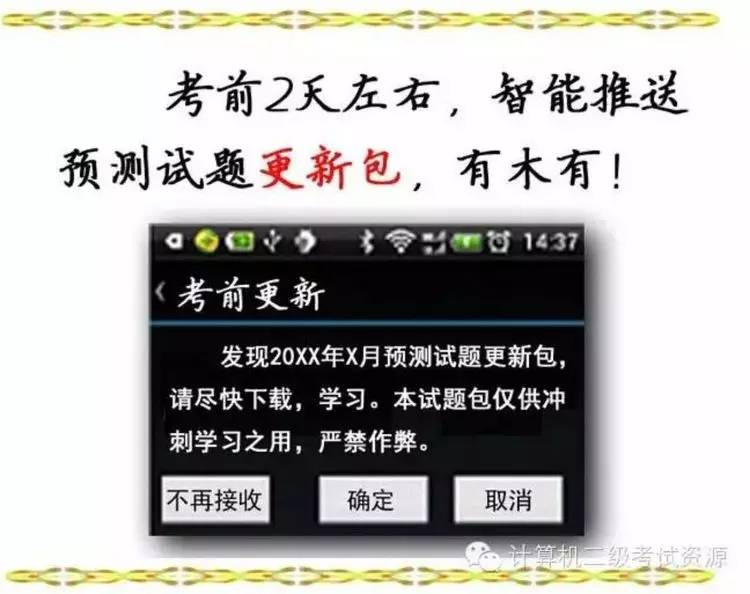 新澳彩资料大全正版资料,新澳彩资料解析与实地说明——探索正版资料的魅力,诠释说明解析_Phablet45.33.48