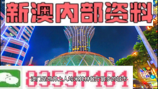 新澳门资料免费资料大全2024,新澳门资料免费资料大全2024年实地验证分析与静态版策略探索,数据驱动执行决策_标配版88.31.22