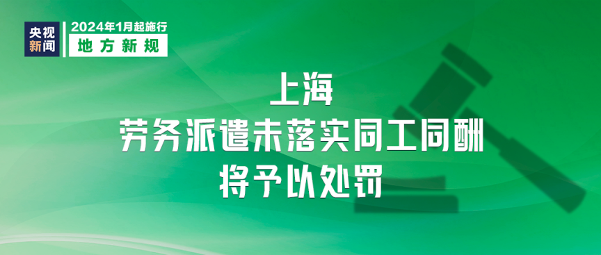 2024香港资料大全正新版,探索未来的香港，资料大全正新版与创新计划的实践,系统分析解释定义_扩展版73.62.67