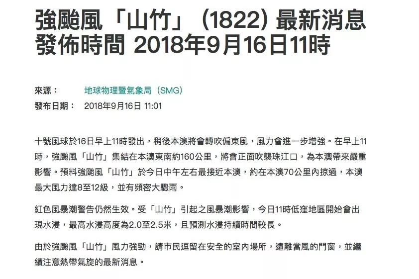 2024澳门精准正版资料大全,关于澳门精准正版资料大全与稳定性执行计划的探讨,全面计划解析_底版66.76.13