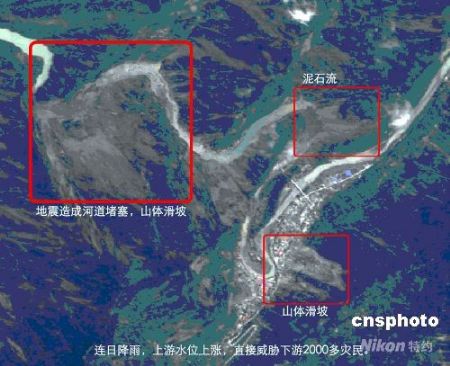 西藏定日县地震遥感影像图首度公布