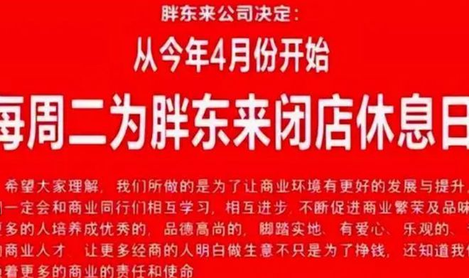 即将迎来休息，再坚持两天工作的喜悦与挑战