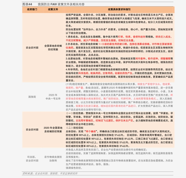 新澳彩资料免费大全,合理化决策实施评审_退版74.92.15