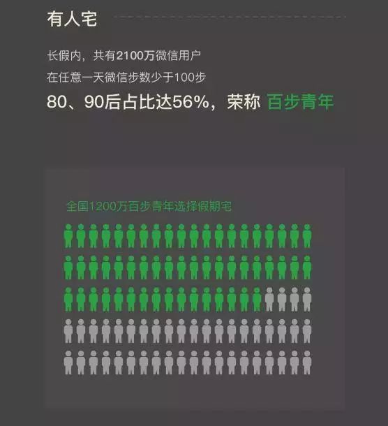 2025年1月11日 第16页