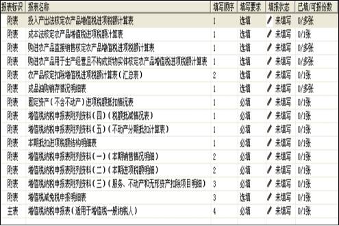 2025香港历史开奖结果查询表最新,实时数据解释定义_版口19.17.38