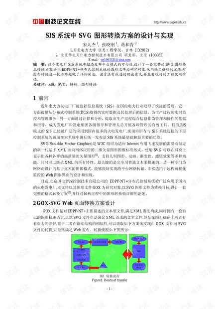 新奥彩最新资料全年诗句,实践策略设计_Tablet48.13.13