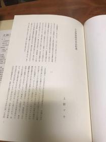 新澳门开奖号码2025年开奖结果,科学分析解释定义_版牍90.29.77