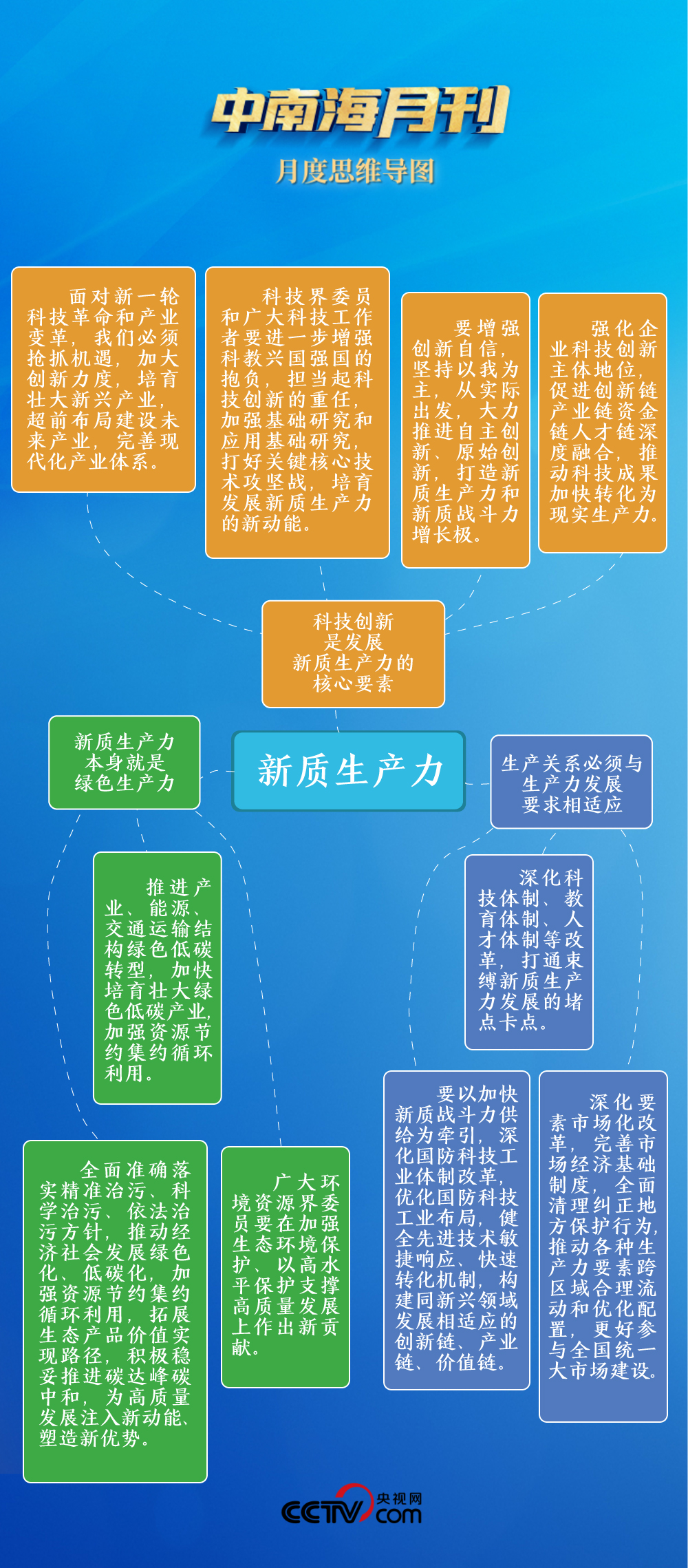 澳门今晚必开一肖一特,深入数据策略设计_复古款71.47.49