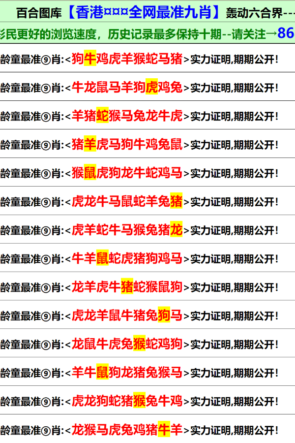 新澳门资料大全正版资料2025年免费下载,科学研究解释定义_顶级款44.74.16