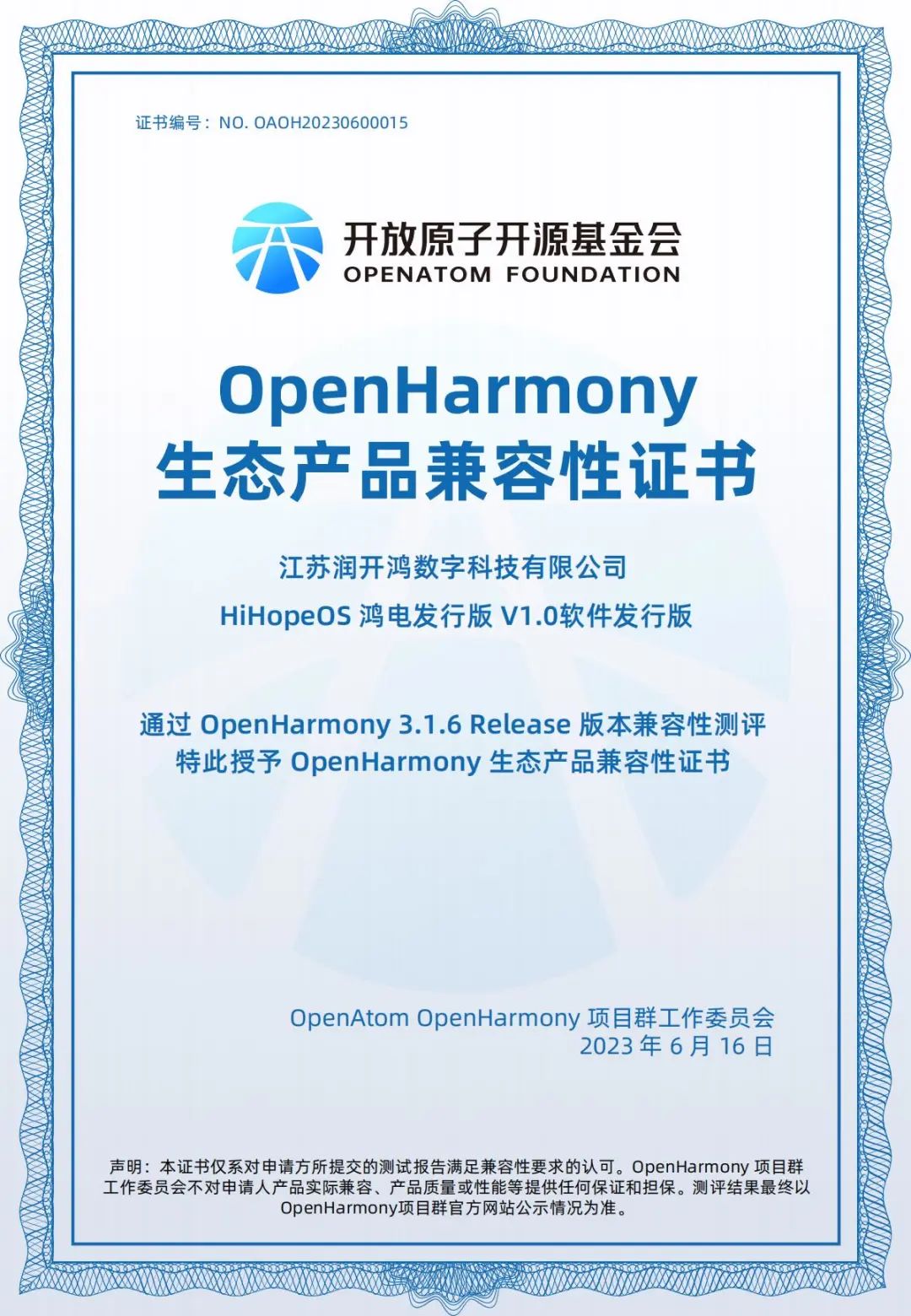 红姐彩色统一图库,可靠性策略解析_Harmony99.98.60