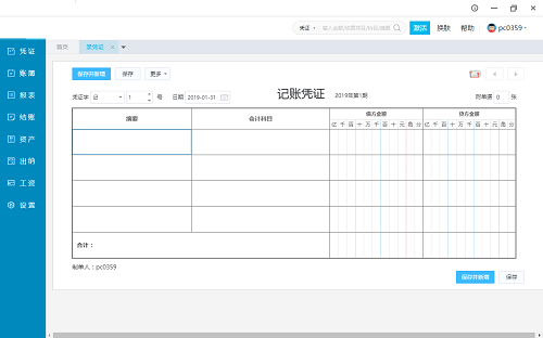 澳门三期内必开三肖,动态说明解析_DP52.30.79