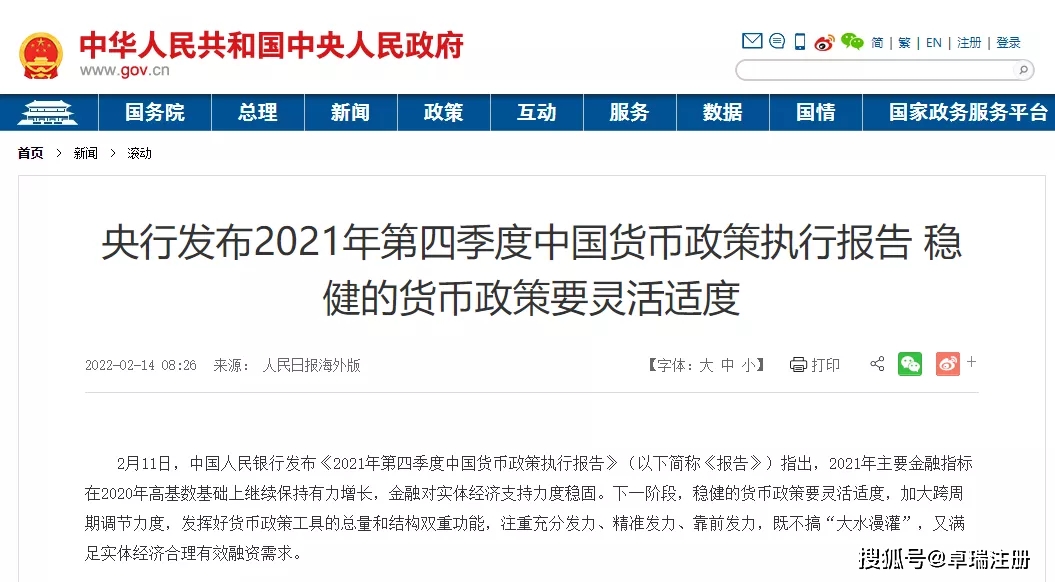 2025年香港精准资料免费公开,灵活设计解析方案_云端版73.66.74