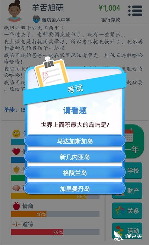 2025最新奥马资料,最佳精选解析说明_纪念版60.31.36