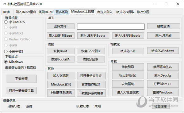 管家婆一码一肖资料,互动性执行策略评估_限定版74.50.72