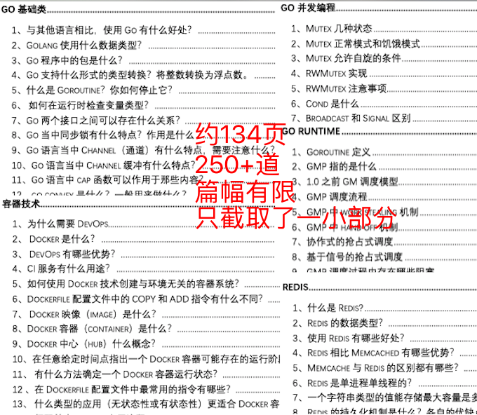 2025新澳免费资料大全,快速解答策略实施_超值版67.67.42