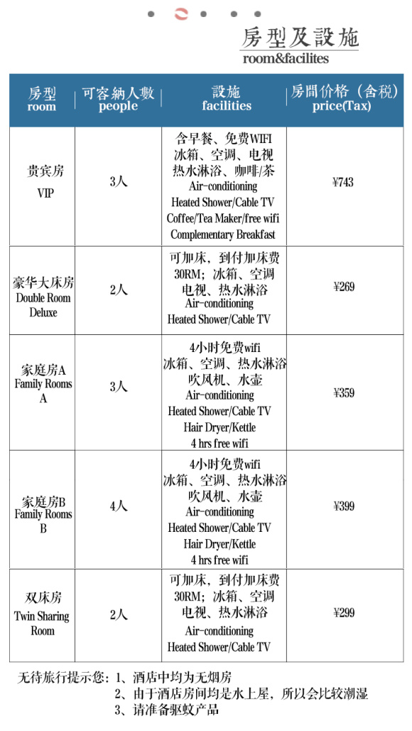 澳门最精准真正最精准龙门客栈,高效计划实施解析_DX版60.43.12