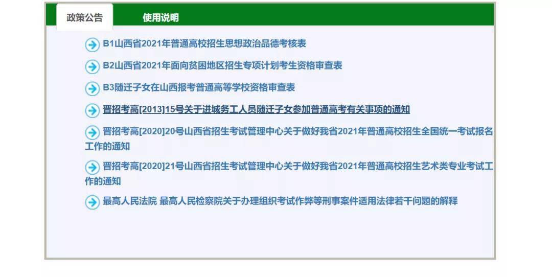 新澳资料大全正版资料2025年免费下载,精细化说明解析_1080p95.37.13