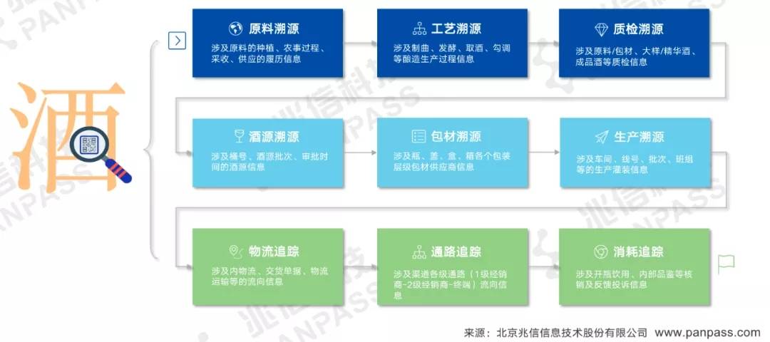 2025年1月13日 第36页