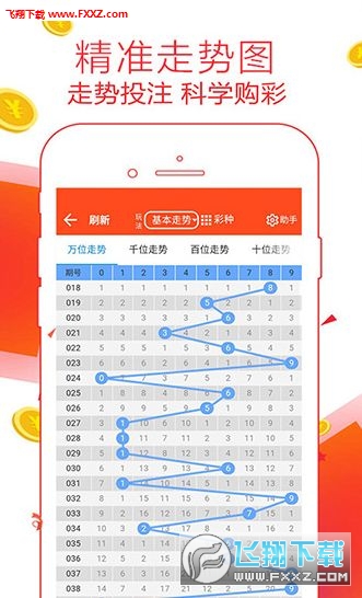 二四六天空彩选好资料944cc,可靠信息解析说明_进阶款78.16.99