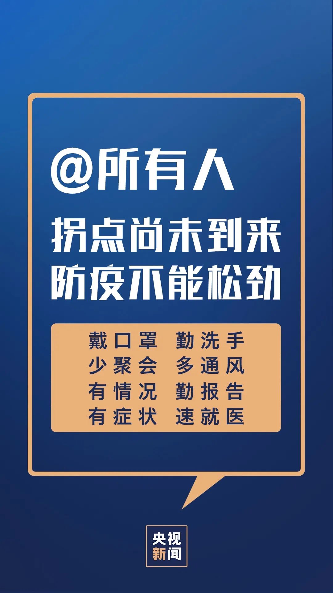 2025年管家婆的马资料,高速响应方案设计_3DM31.87.91