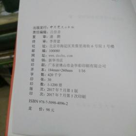 开奖记录2025年澳门历史结果,涵盖广泛的说明方法_凹版印刷48.76.16