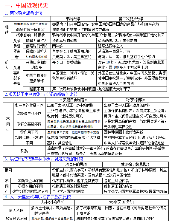 二四六天好彩(944CC)免费资料大全,实地考察分析_撤版60.82.76