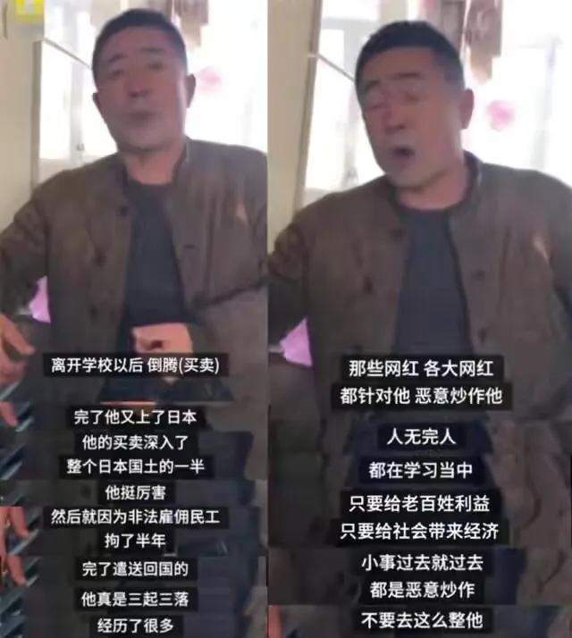 狗仔喊话宝石老舅及公司回应事件