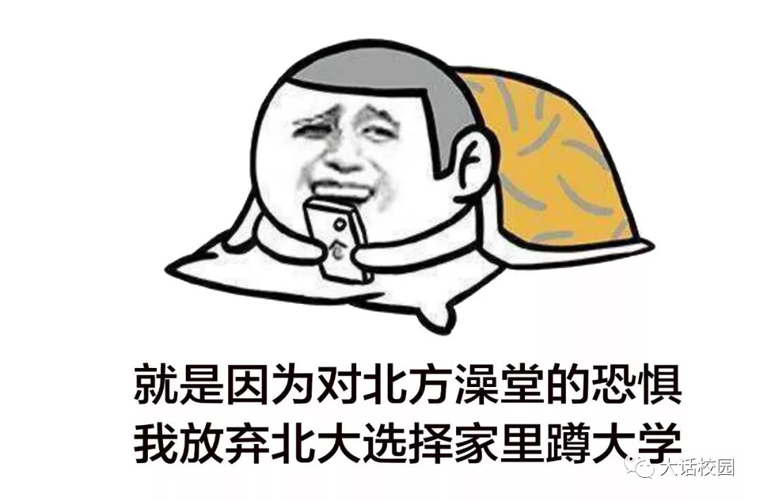 南方人洗澡频率提醒，不必天天洗