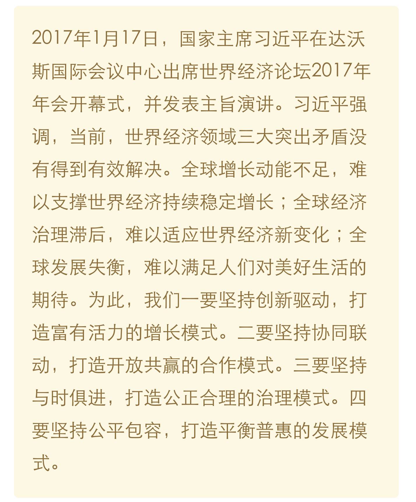 莫言领奖背后的百万奖金驱动力