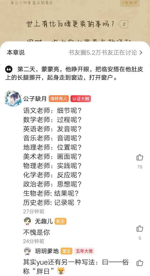 大奉打更人收视率破1，揭秘成功的秘诀