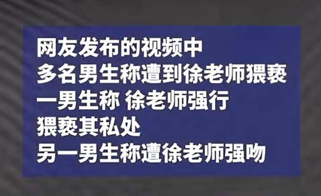 男生地震英勇救援同学获公派留学奖励