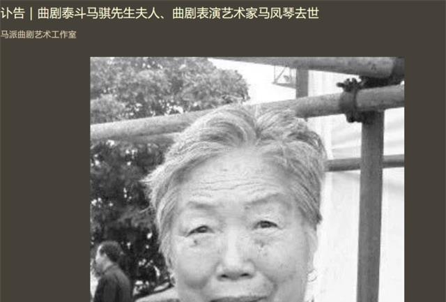 瑞士社交名媛逝世，享年84岁