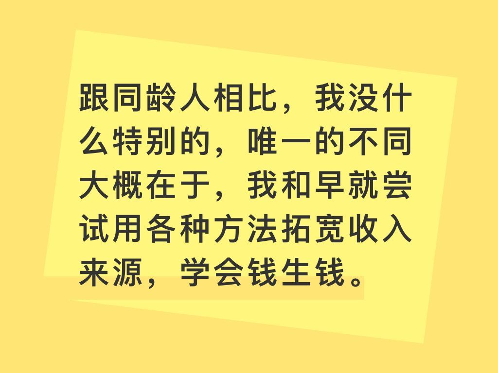 余华牙医岁月，月入32元的岁月记忆