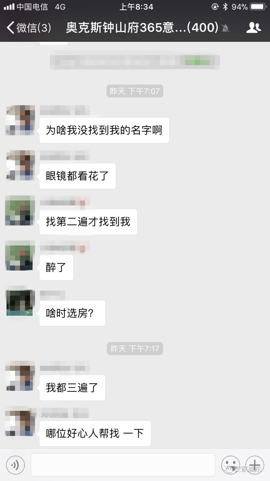 控制价一分之差引发千万项目流标危机