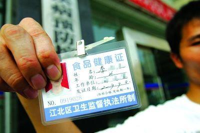 交钱即可发证？央视新闻揭露健康证违规发放乱象