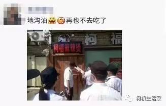 肥娟小吃店关闭事件，老板回应背后的真相揭秘