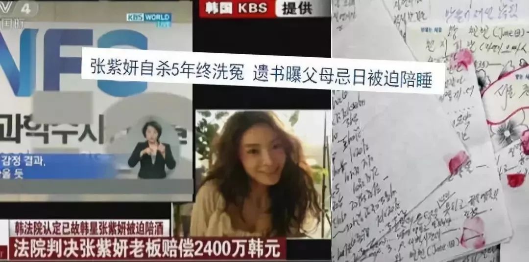 女子遭强奸后投江自尽事件，三人获罪