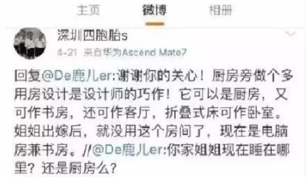 深圳四胞胎家庭高额月开销揭秘，四子共度生活开销超一万元