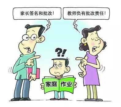 被踢出群家长重返群聊，老师热情欢迎