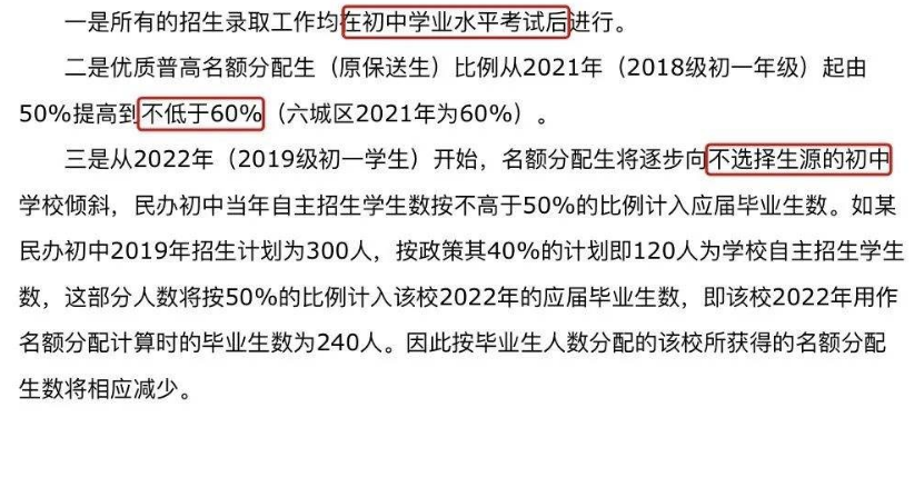 上4休3制度能否全面推广实施？