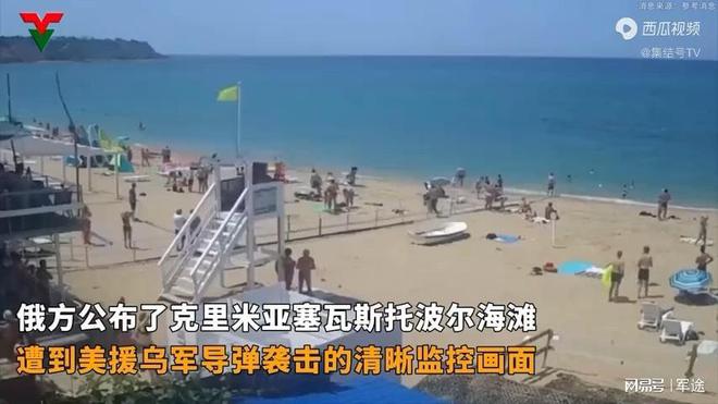 山东海滩驱赶拍照游客引发关注，当地作出回应