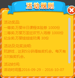 男子刮刮乐游戏赠送他人，意外损失40万大奖标题