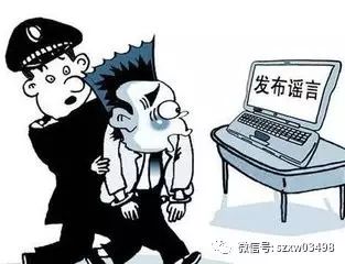 男子编造地铁有偿占座行为被公安网安拘留