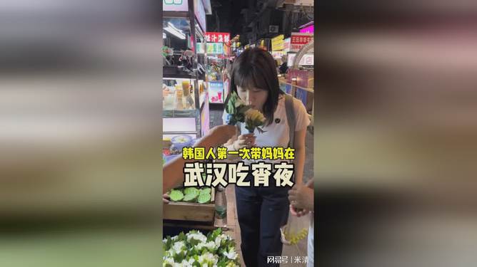 妈妈抱怨，俩儿子半夜宵夜狂热