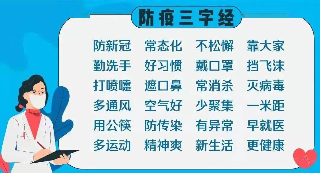 教科书揭示健康隐患，自我发现病症的警示信号