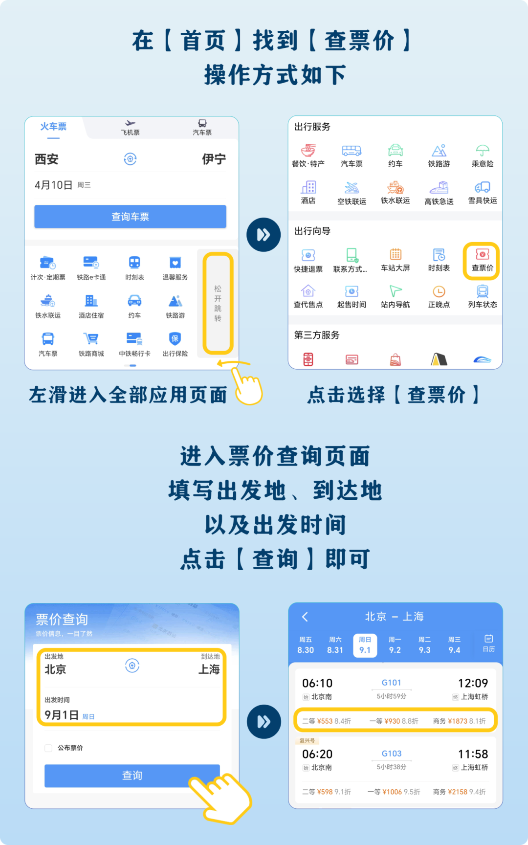 携程推出全新福利，3天带薪陪娃假期